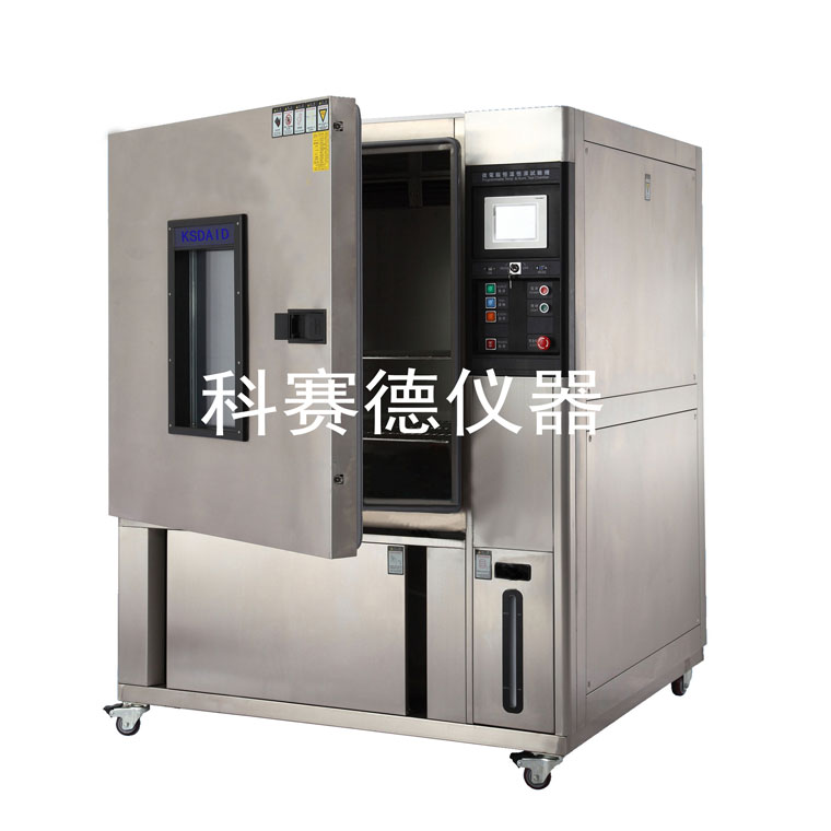 迷你恒溫恒濕試驗(yàn)箱,小型恒溫恒濕試驗(yàn)箱